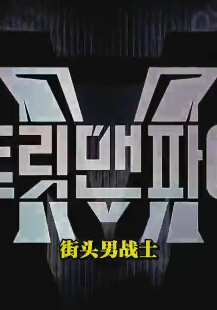 Be the SMF封面图