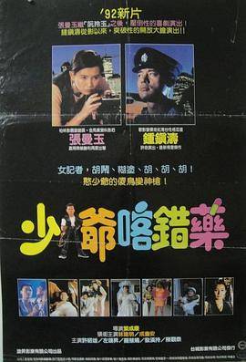 志在出位封面图