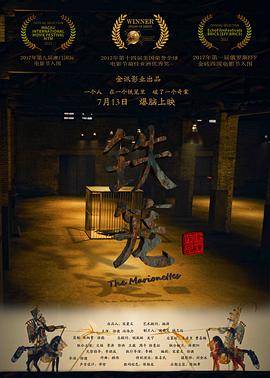 铁笼封面图