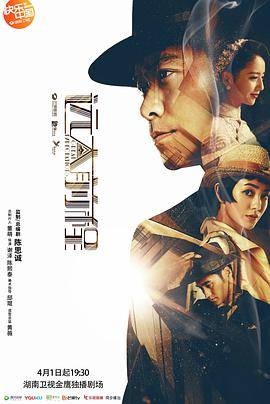 远大前程[电视剧版]封面图