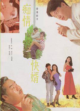 清官难审封面图