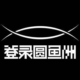登录圆鱼洲封面图