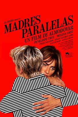 平行母亲封面图