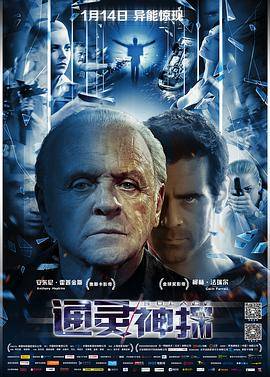 通灵神探封面图