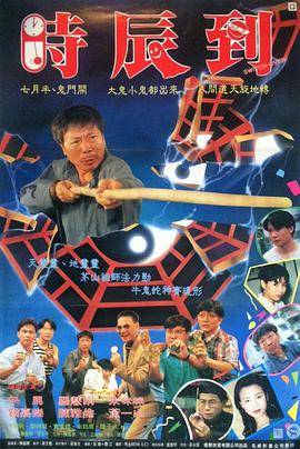 新俏郎君封面图