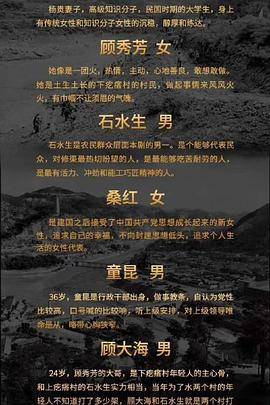 红旗渠封面图