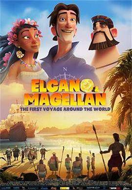 麦哲伦环游历险记封面图