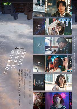 有首歌想给你听封面图