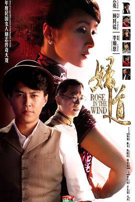 妇道封面图