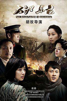 大江东去封面图