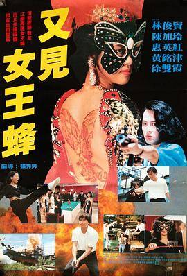 纹身女郎封面图