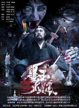 墨玉太极封面图
