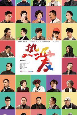 热爱封面图