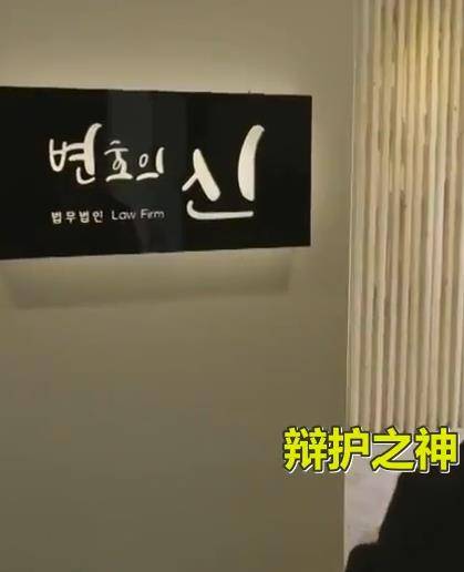 辩护之神封面图