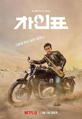车仁表怎么了？封面图