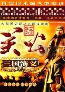 武圣关公封面图