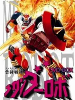 合身战队机器人MECHANDER封面图