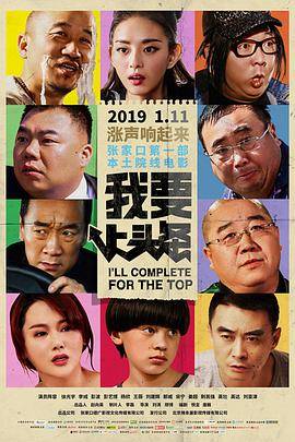 我要上头条封面图