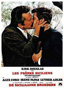天伦劫[1968]封面图