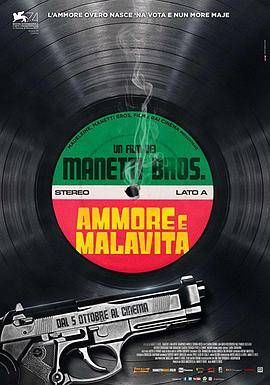 爱情与江湖封面图