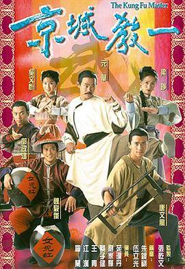 京城教一国语版封面图
