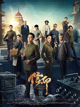 信仰2022封面图