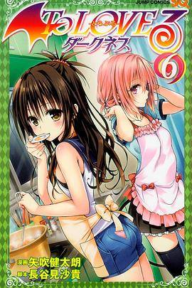 出包王女Darkness OAD2封面图