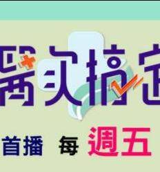 医次搞定封面图