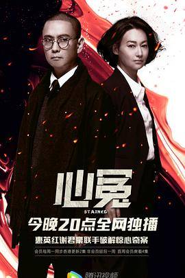 心冤粤语版封面图