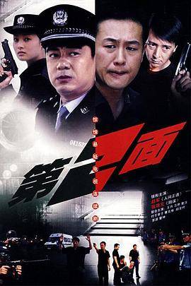 第二面封面图