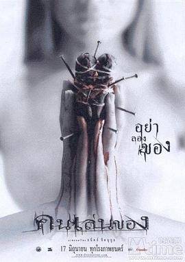 恶魔的艺术封面图
