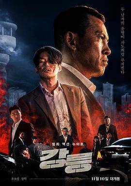 江陵封面图