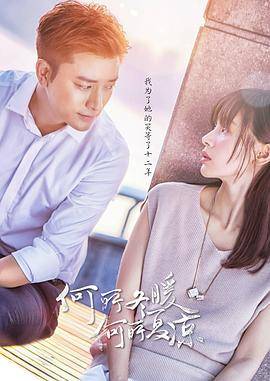 何所冬暖，何所夏凉封面图