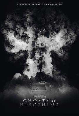 广岛幽灵封面图