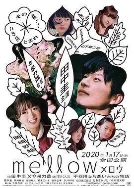 芳醇封面图