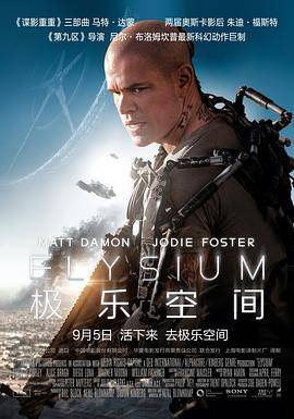 极乐空间封面图