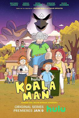 考拉人第一季封面图