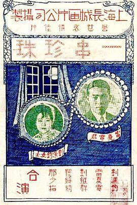 一串珍珠封面图