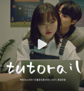 Tutorial封面图