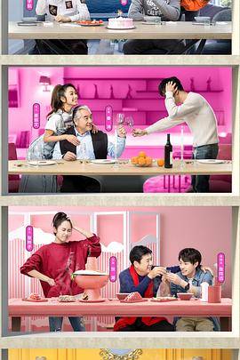 女儿们的男朋友封面图