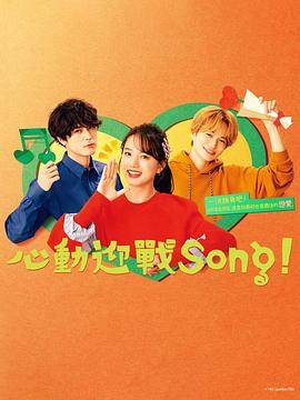 Fight Song封面图
