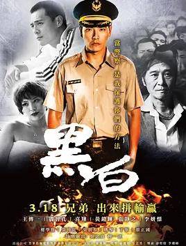 黑白封面图