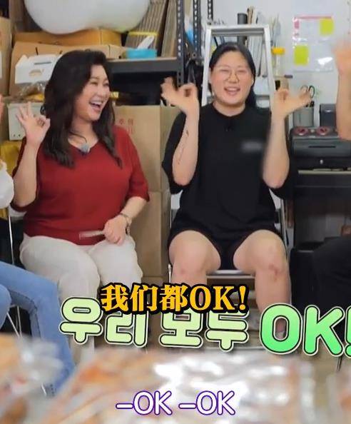 ok？ok！封面图