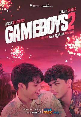 游戏男孩第二季封面图