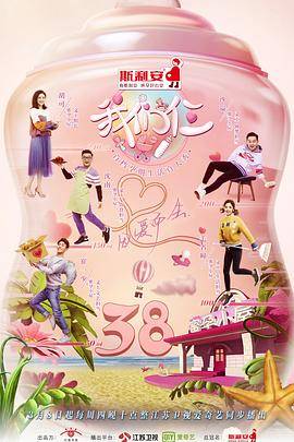 我们仨封面图