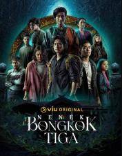 Nenek Bongkok Tiga封面图