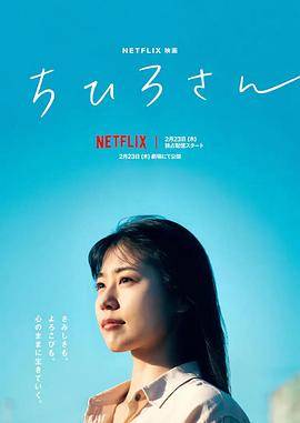 千寻小姐封面图
