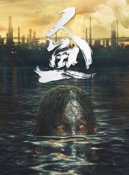 人鱼封面图