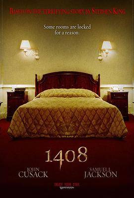幻影凶间封面图