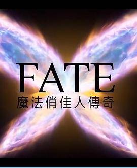 魔法俏佳人第二季封面图